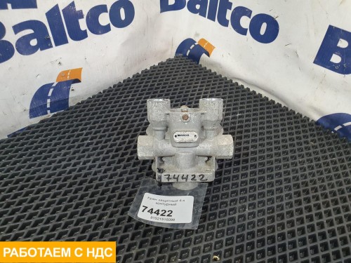 Кран защитный 4-х контурный