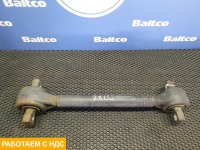 Тяга реактивная